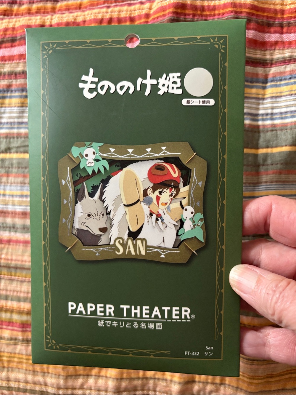 Studio Ghibli San Paper Theater Paper set